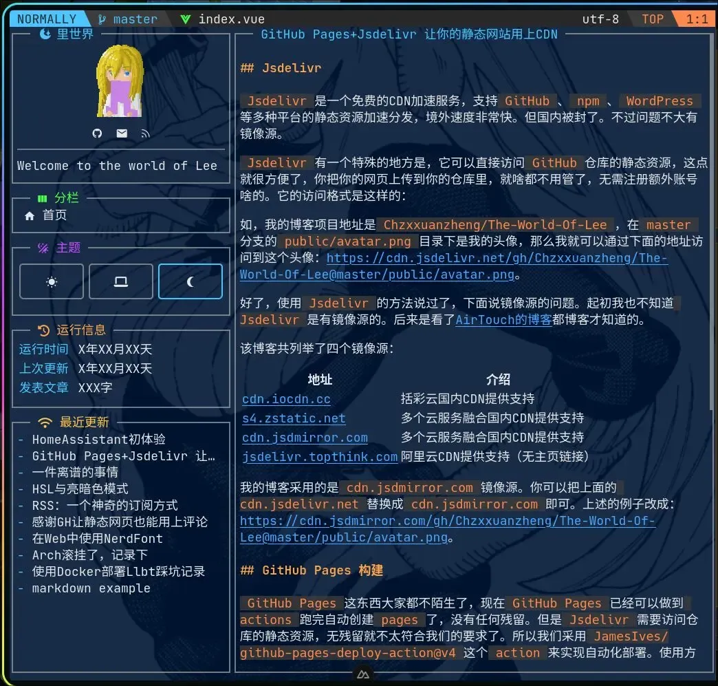 高饱和度hsl调色
