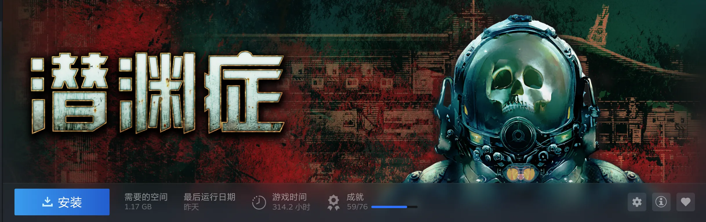 steam时间截图