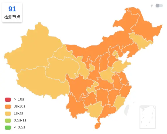 网络情况